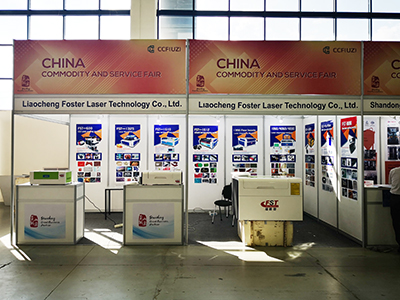 2019 Uzbekistan Exhibition and China Shandong Export Commodities Exhibition