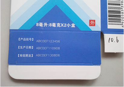 Industry application of ultraviolet marking machine